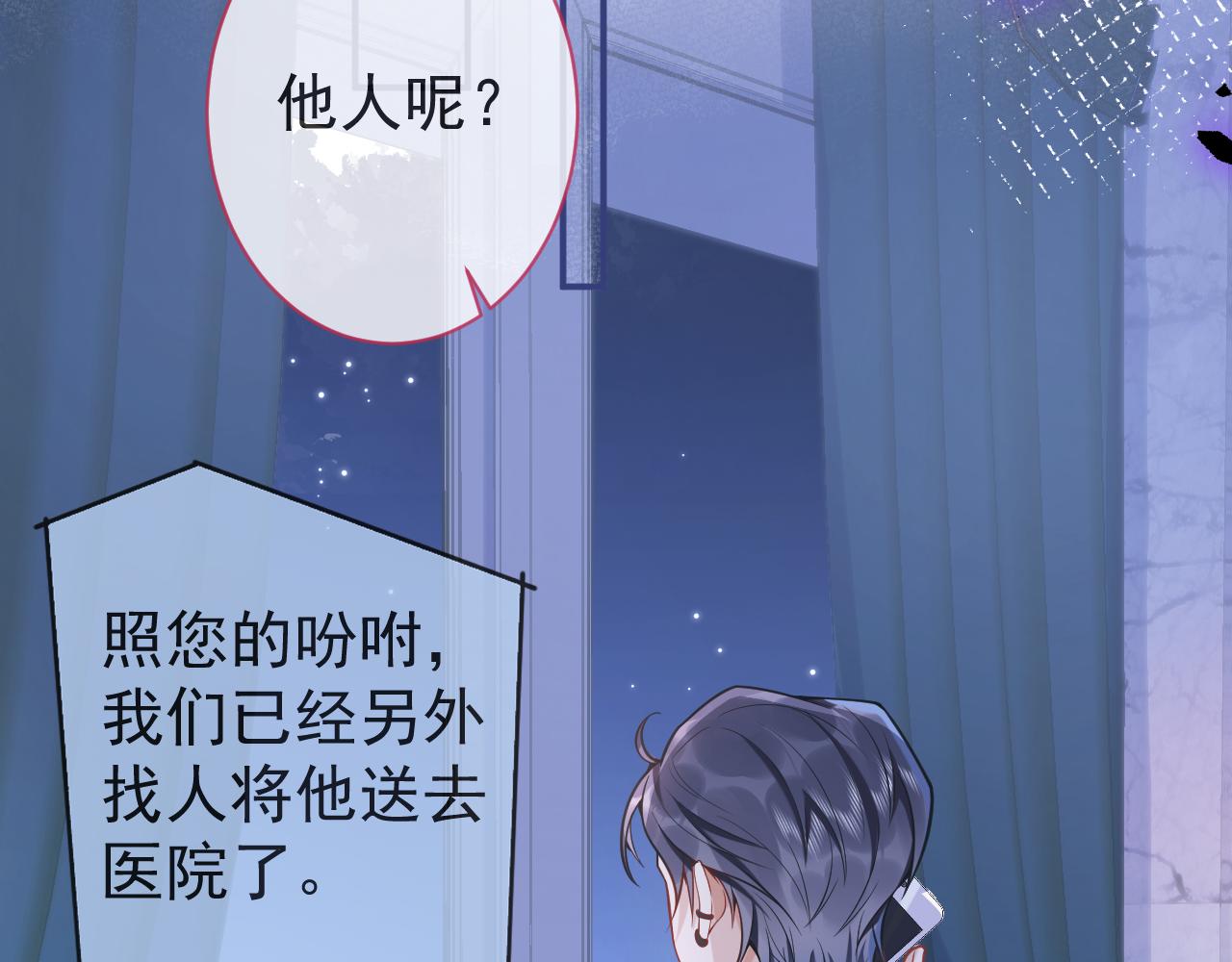 第39话我不能没有你27