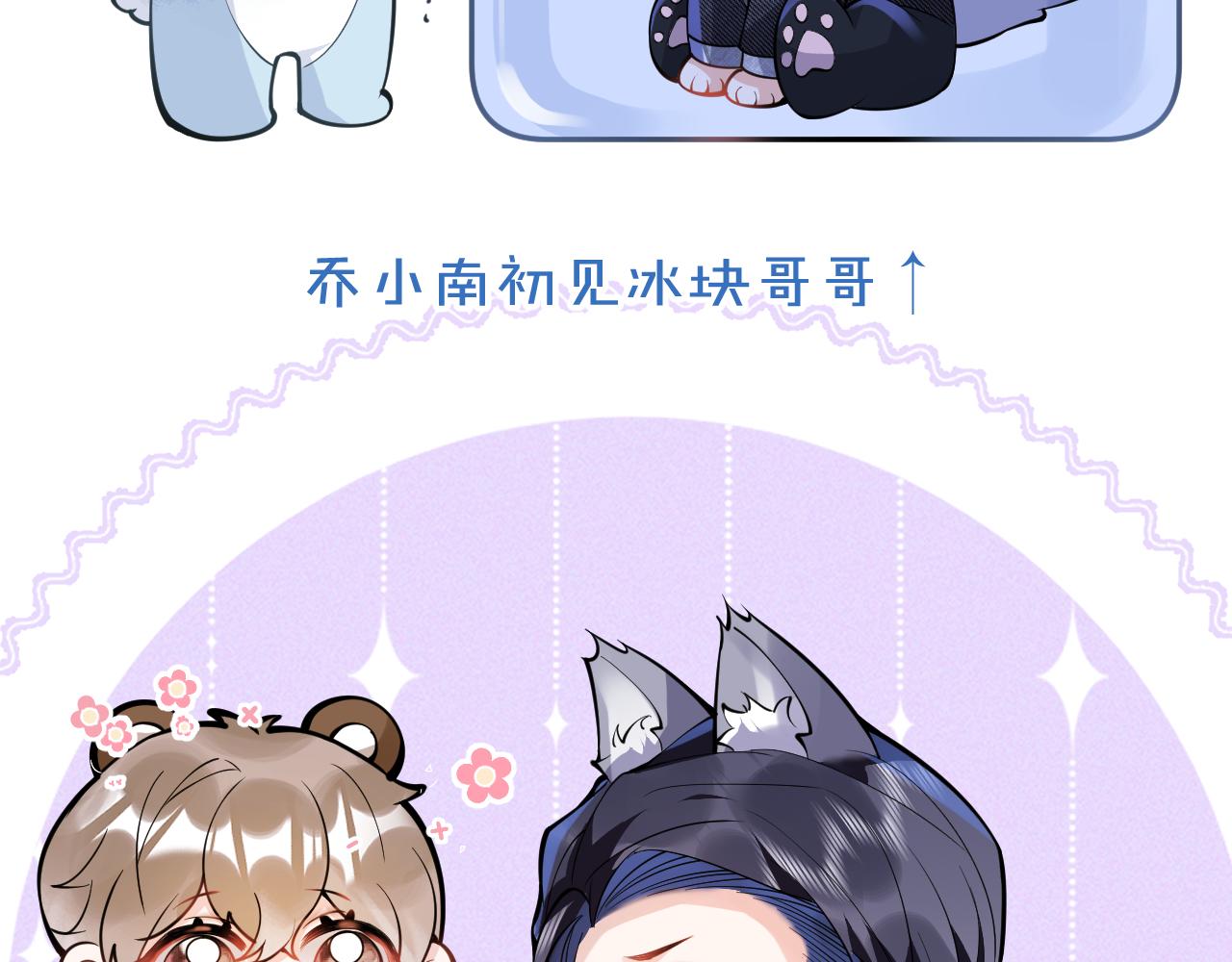 第33话 傅云易的态度88