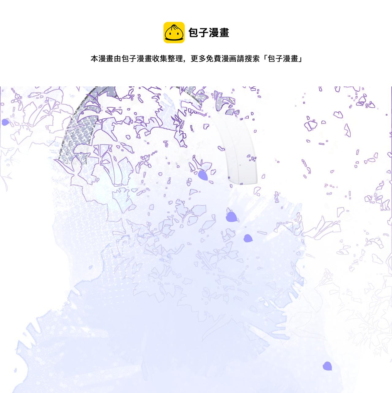 第71话 我喜欢你。98