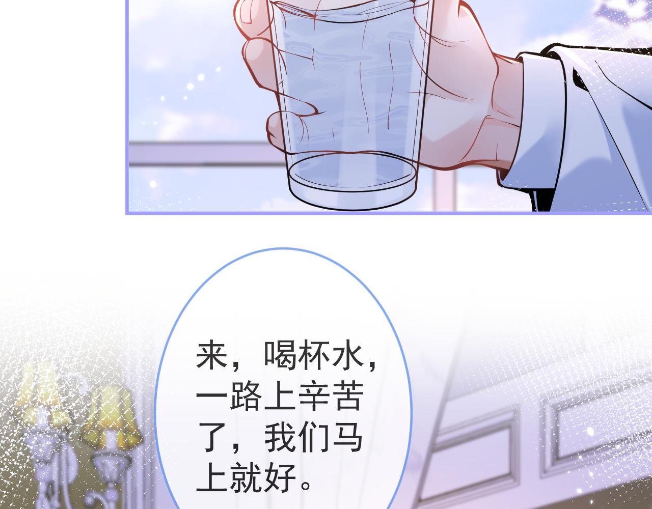 第49话他难道真的对我…？77