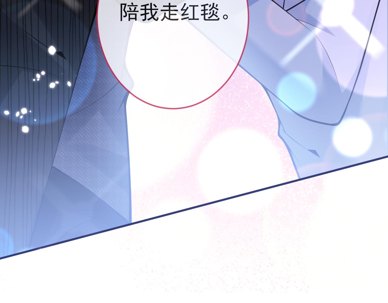 第51话别让人舍不得放手92