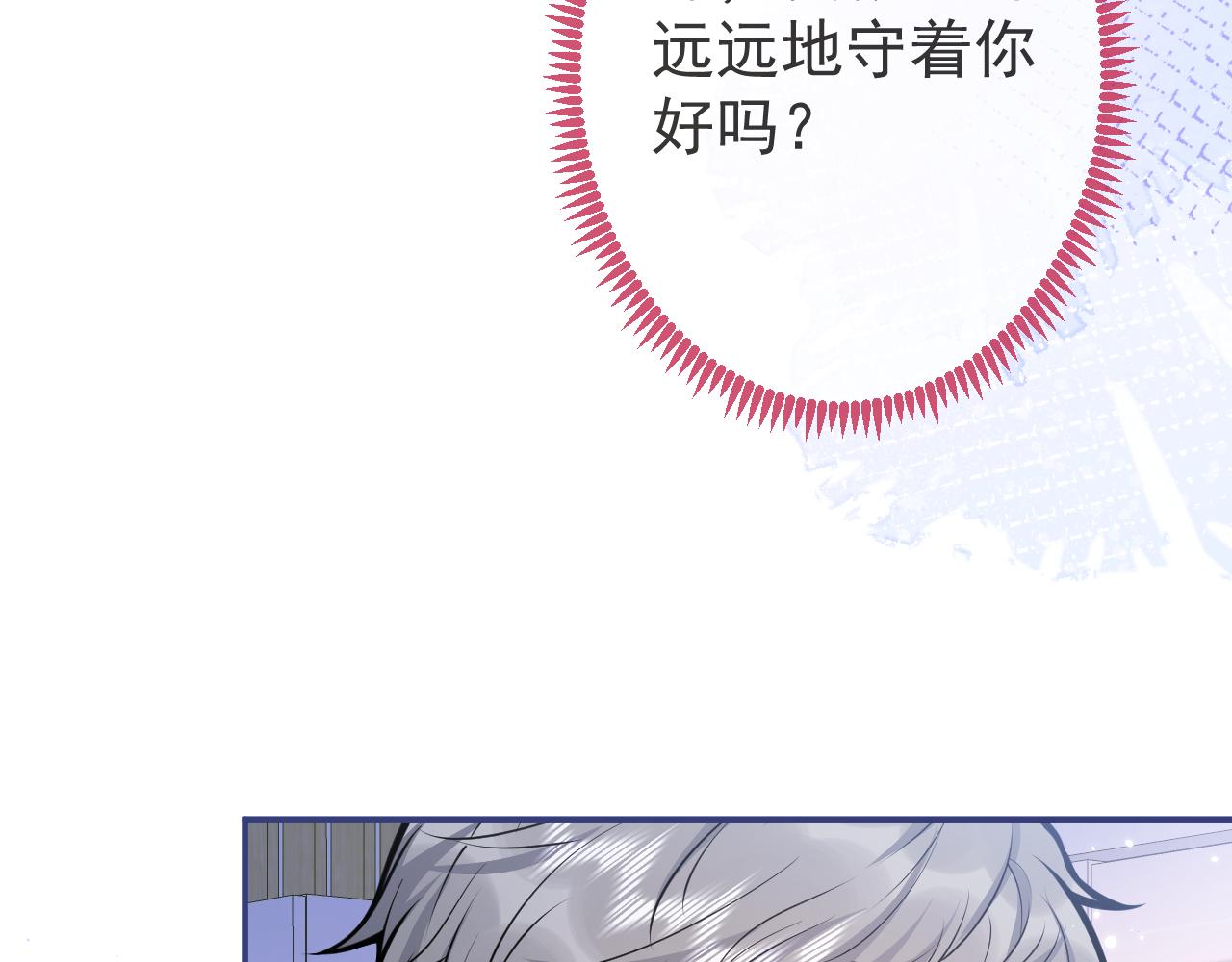 第61话 扭曲的逼迫81