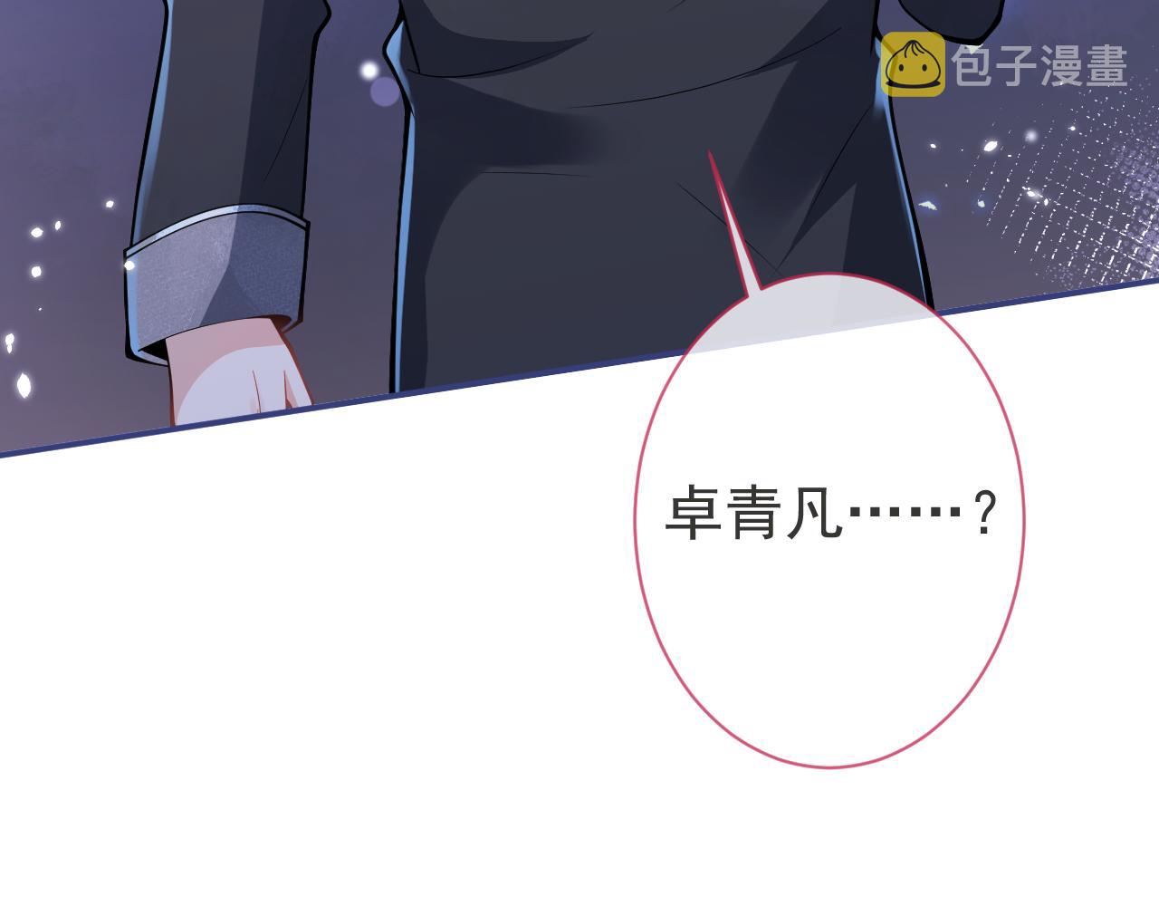 第27话 又被丢掉了？76