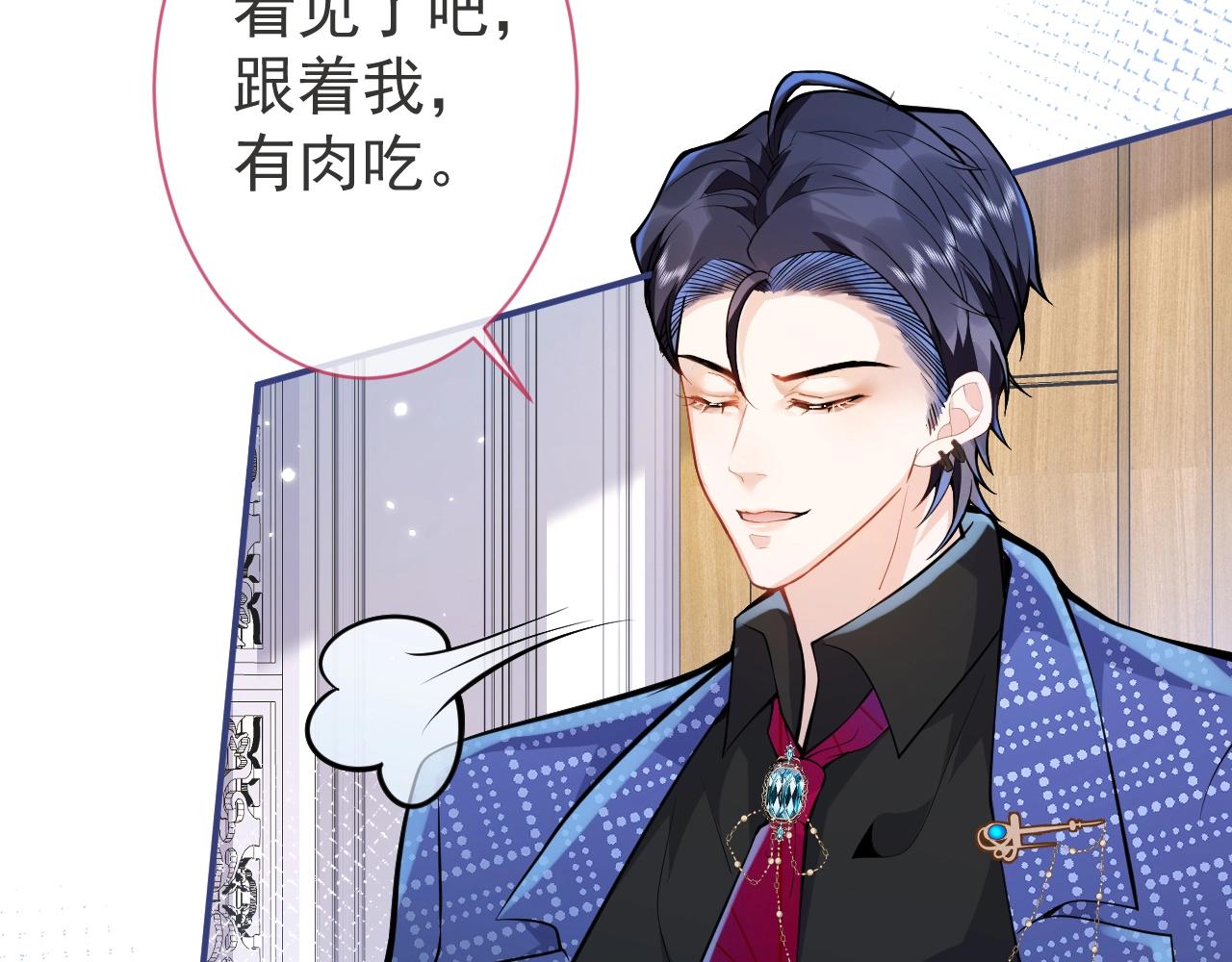 第6话 签字做我的人！65