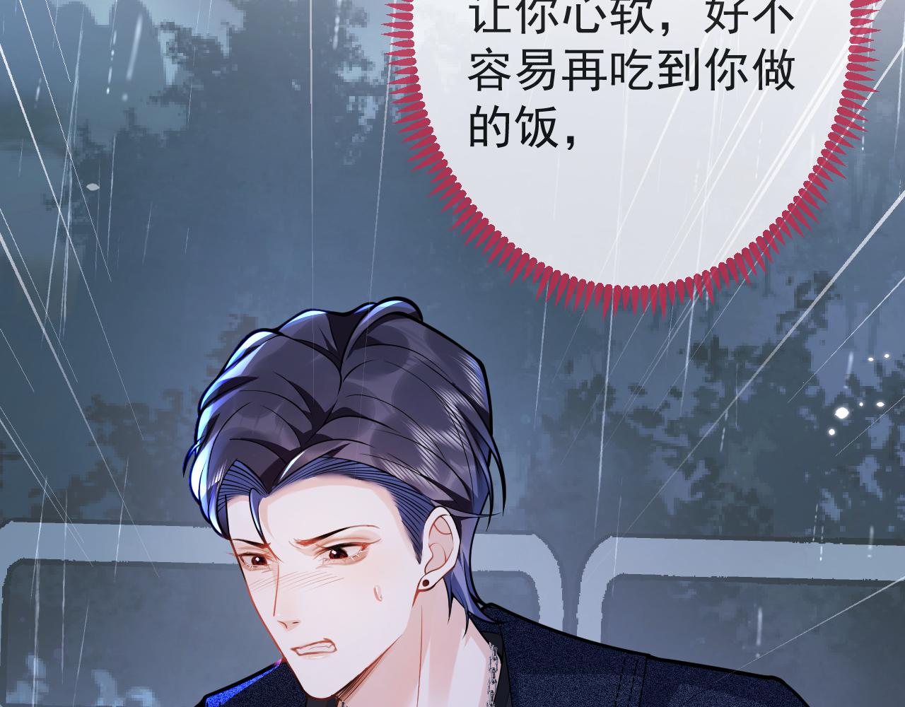 第64话 只求你活着41