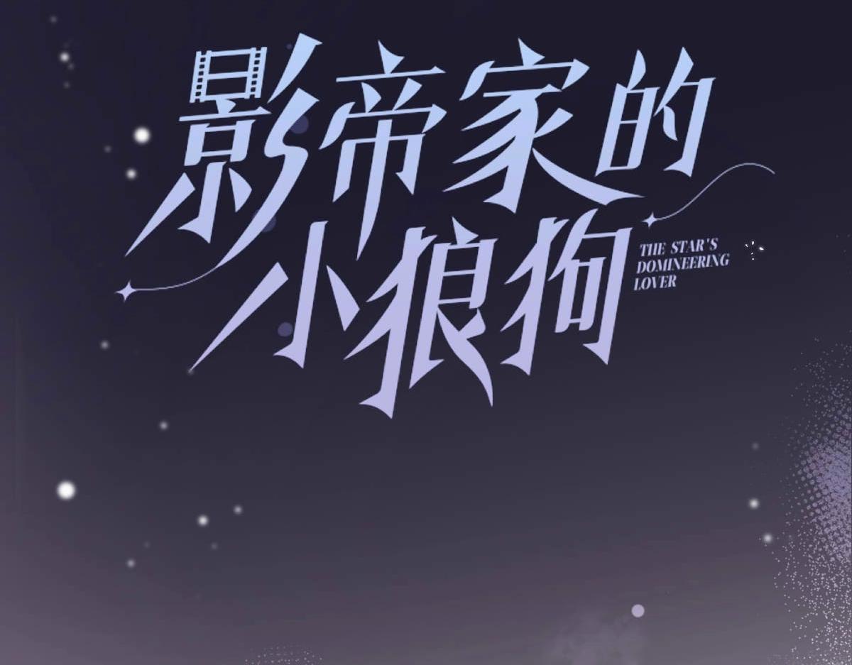 序章 这一次，哥哥别想再抛弃我55