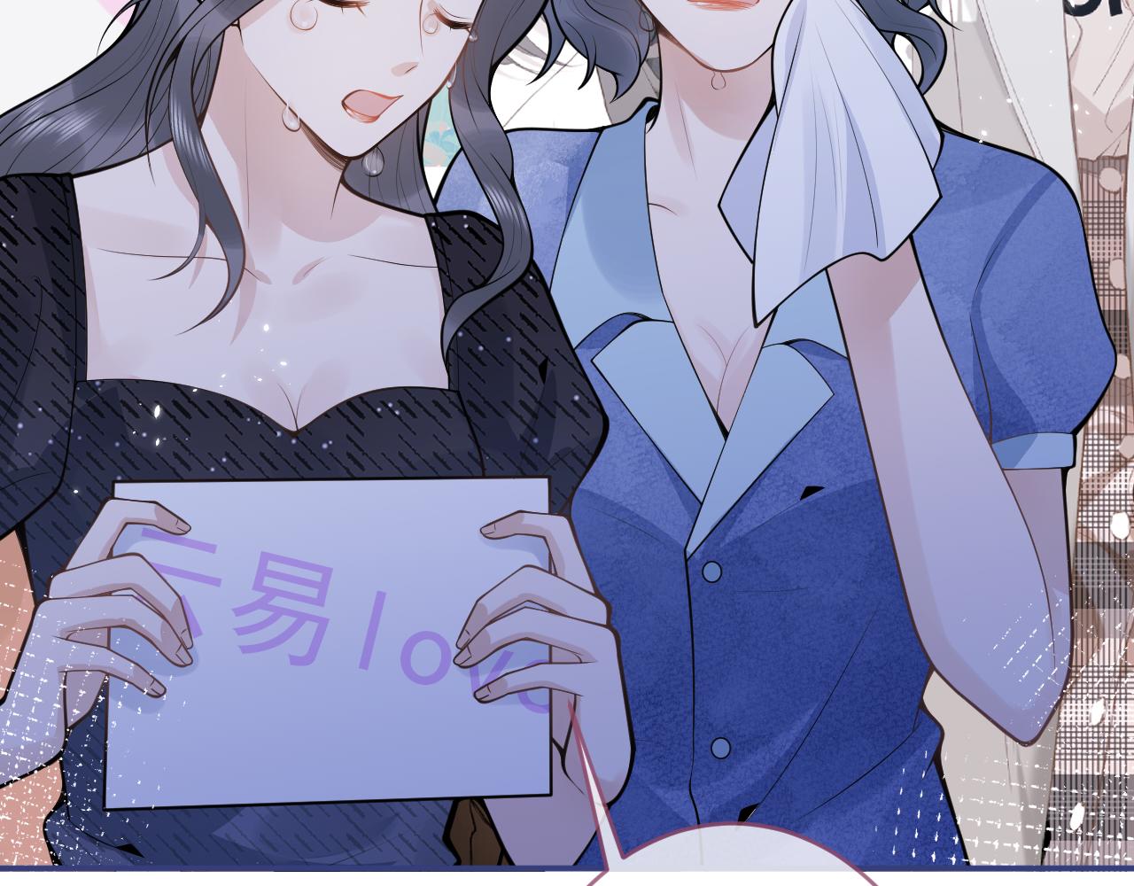 第53话修罗场开始！19