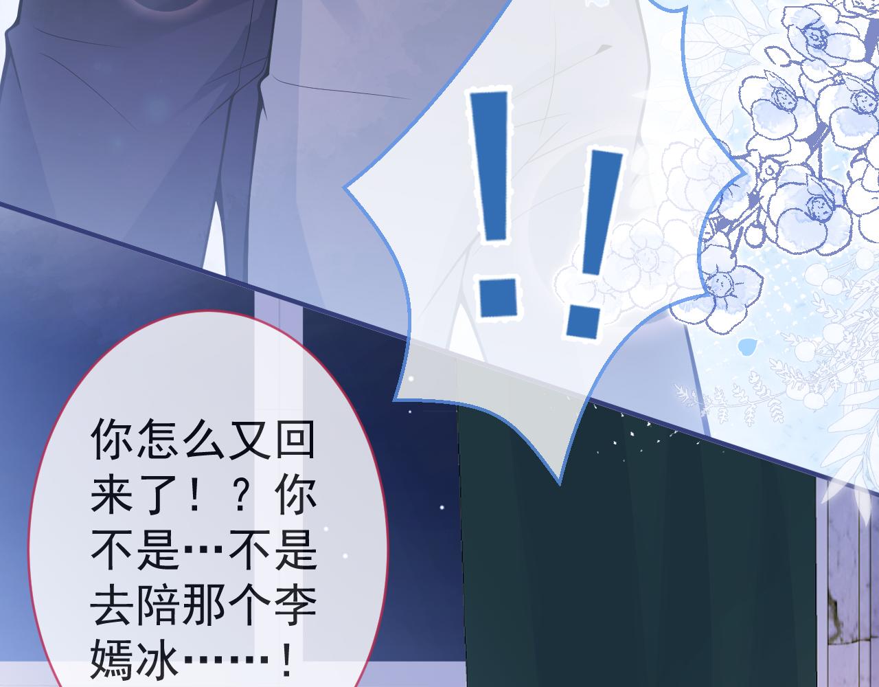第28话 捡回一只小可怜42