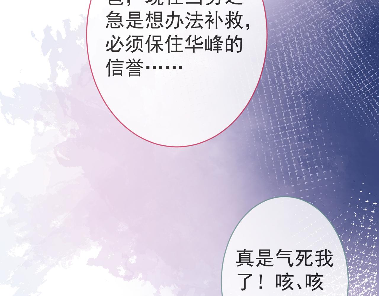 第25话 期望着他的转变43