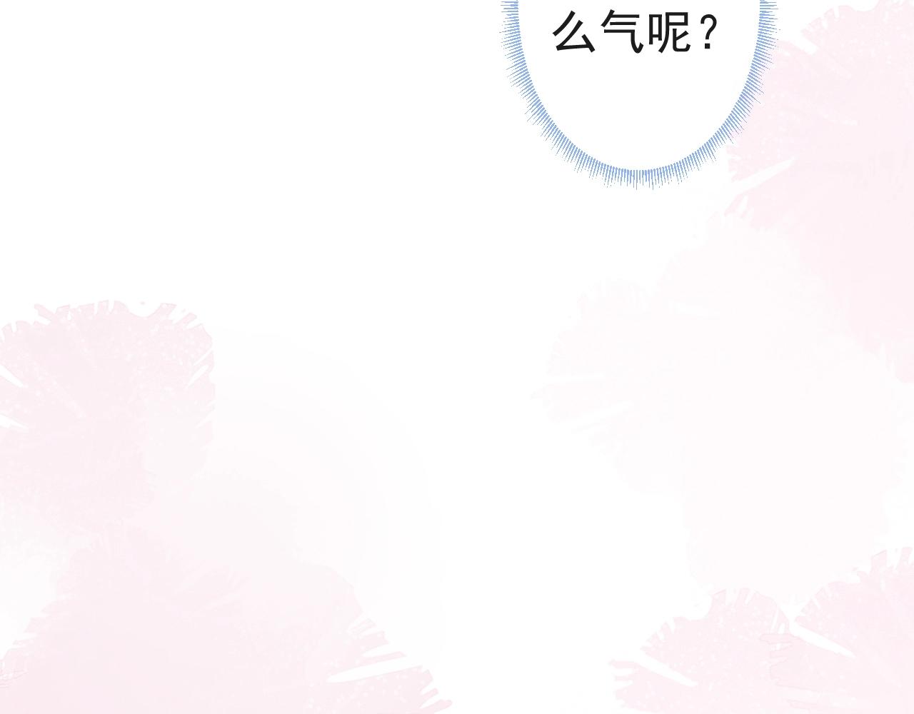 第9话 爱咬人！66