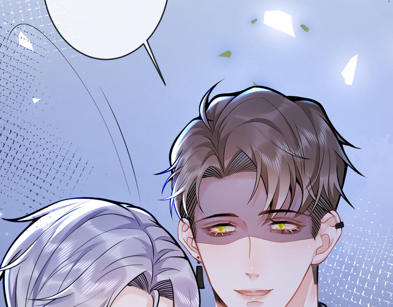 第56话 真的只是玩玩？107