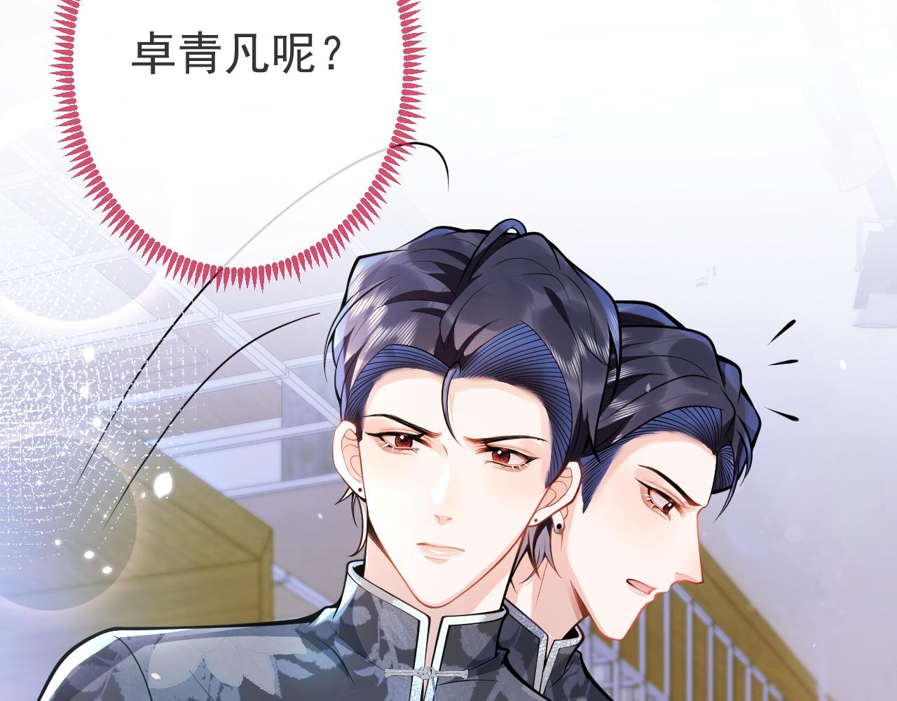 第27话 又被丢掉了？42