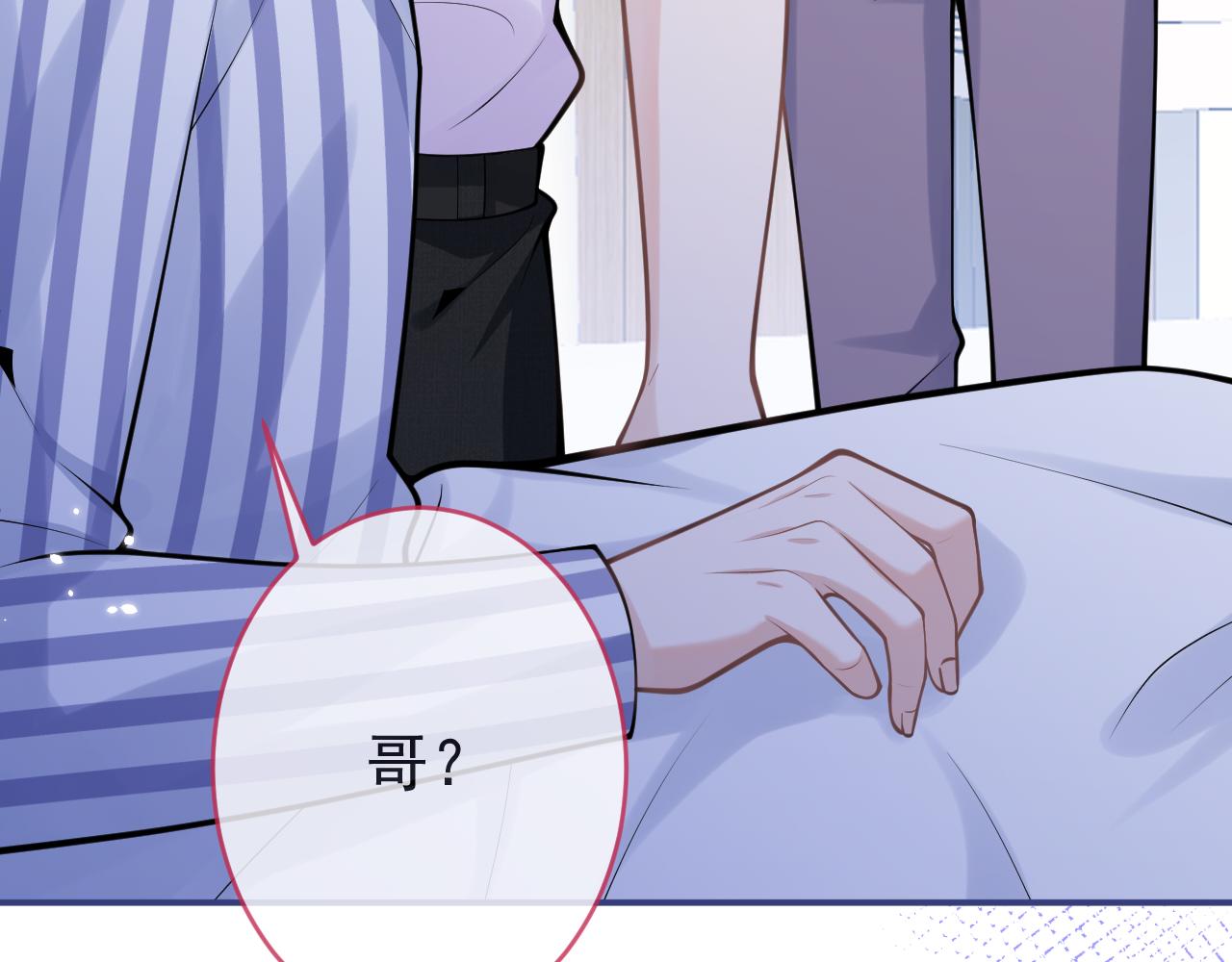 第67话 异样的情感14