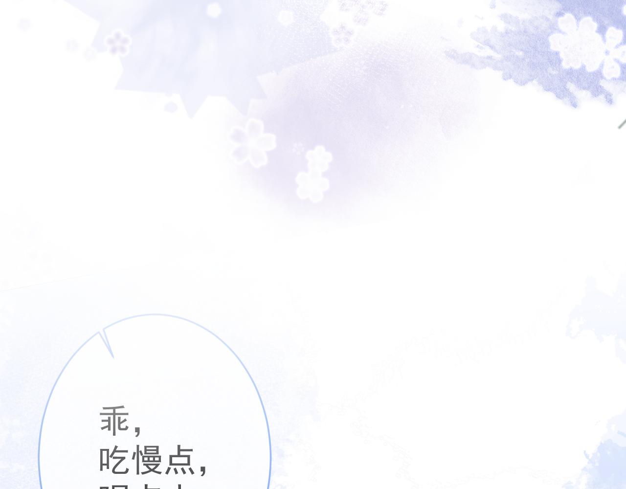 第44话欲望95
