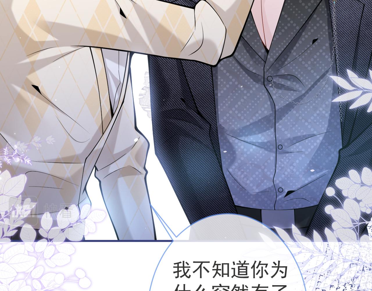 第35话我们没关系了52