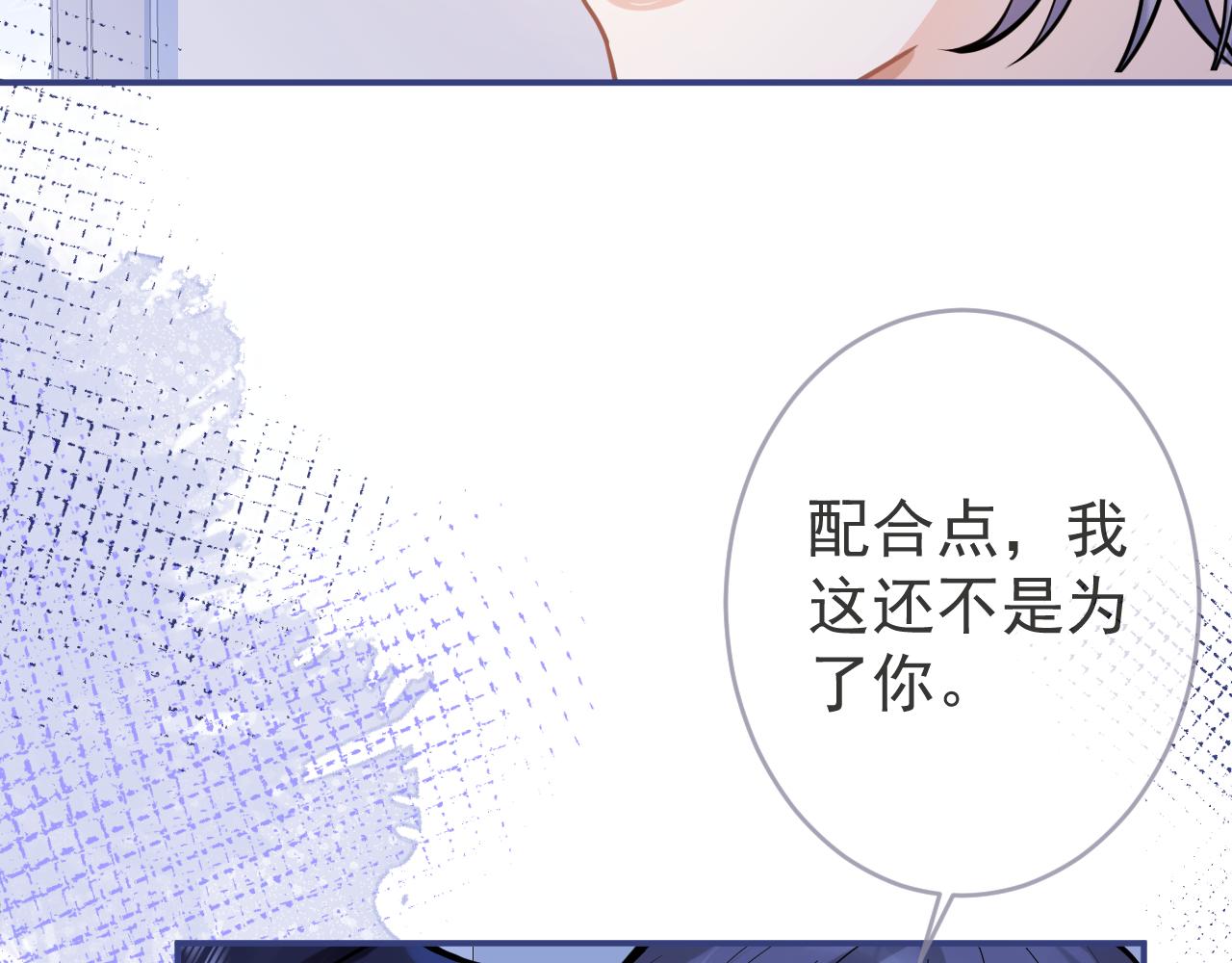 第67话 异样的情感48