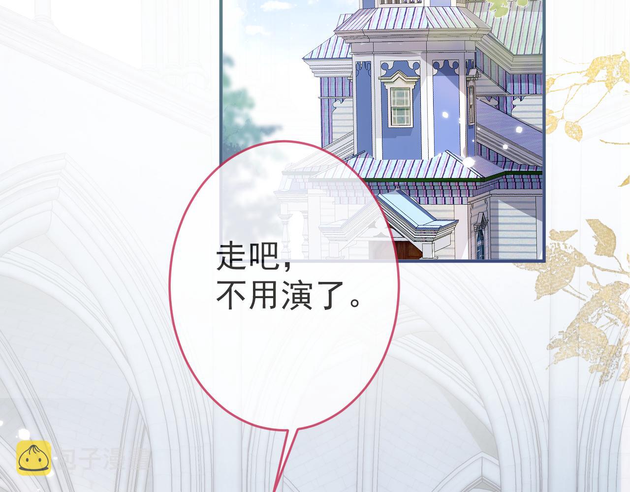 第71话 我喜欢你。22