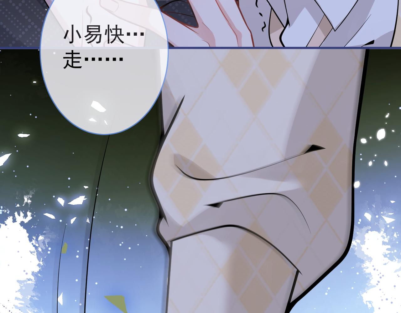 第38话求你醒来91