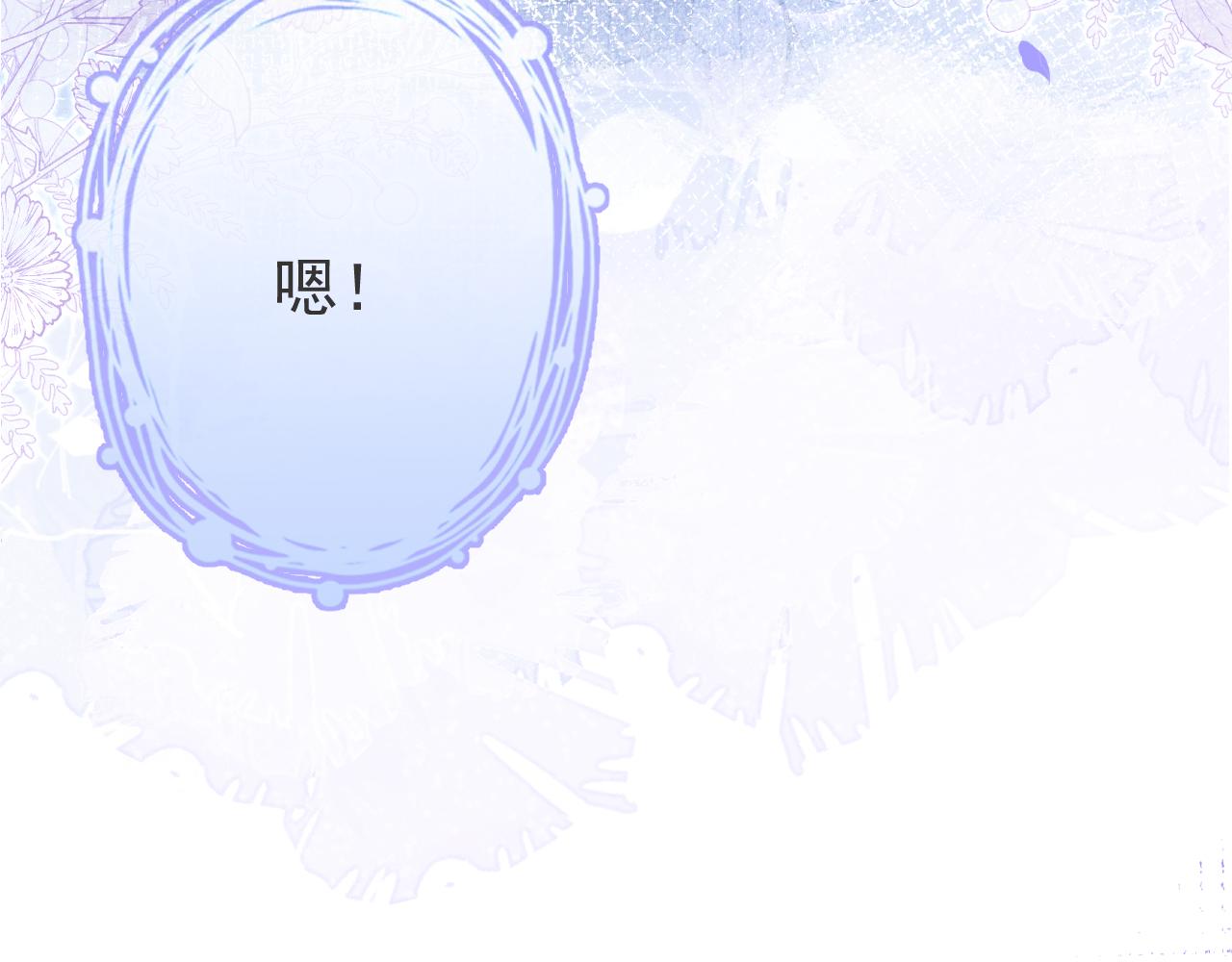 第71话 我喜欢你。93
