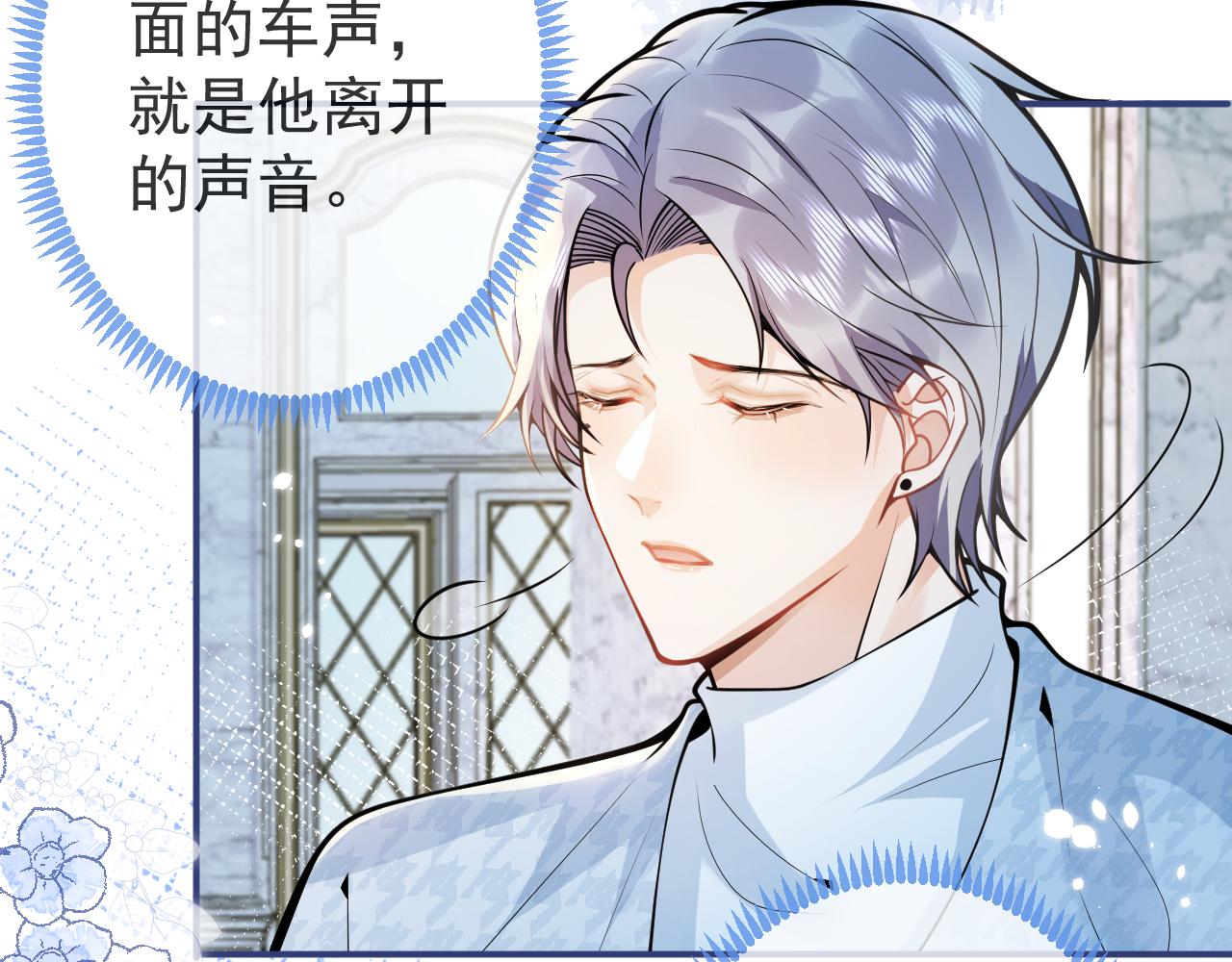 第25话 期望着他的转变18