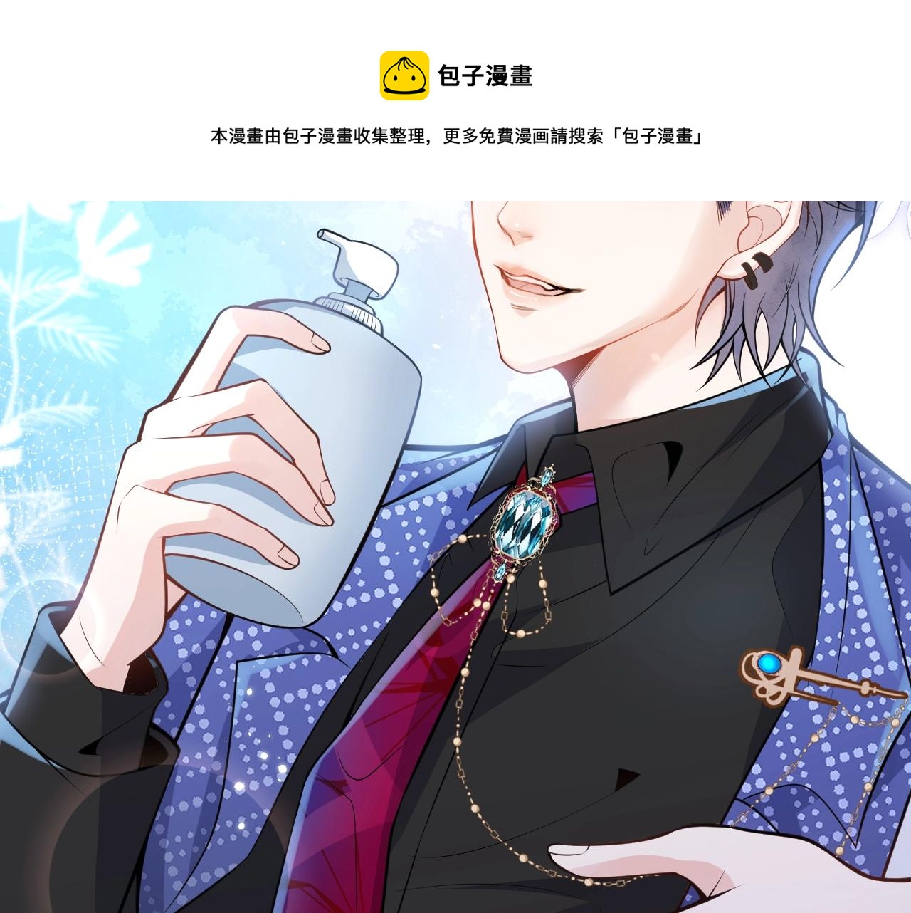 第6话 签字做我的人！110