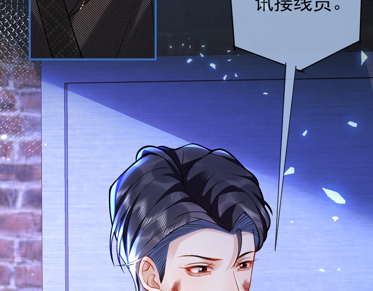第38话求你醒来25