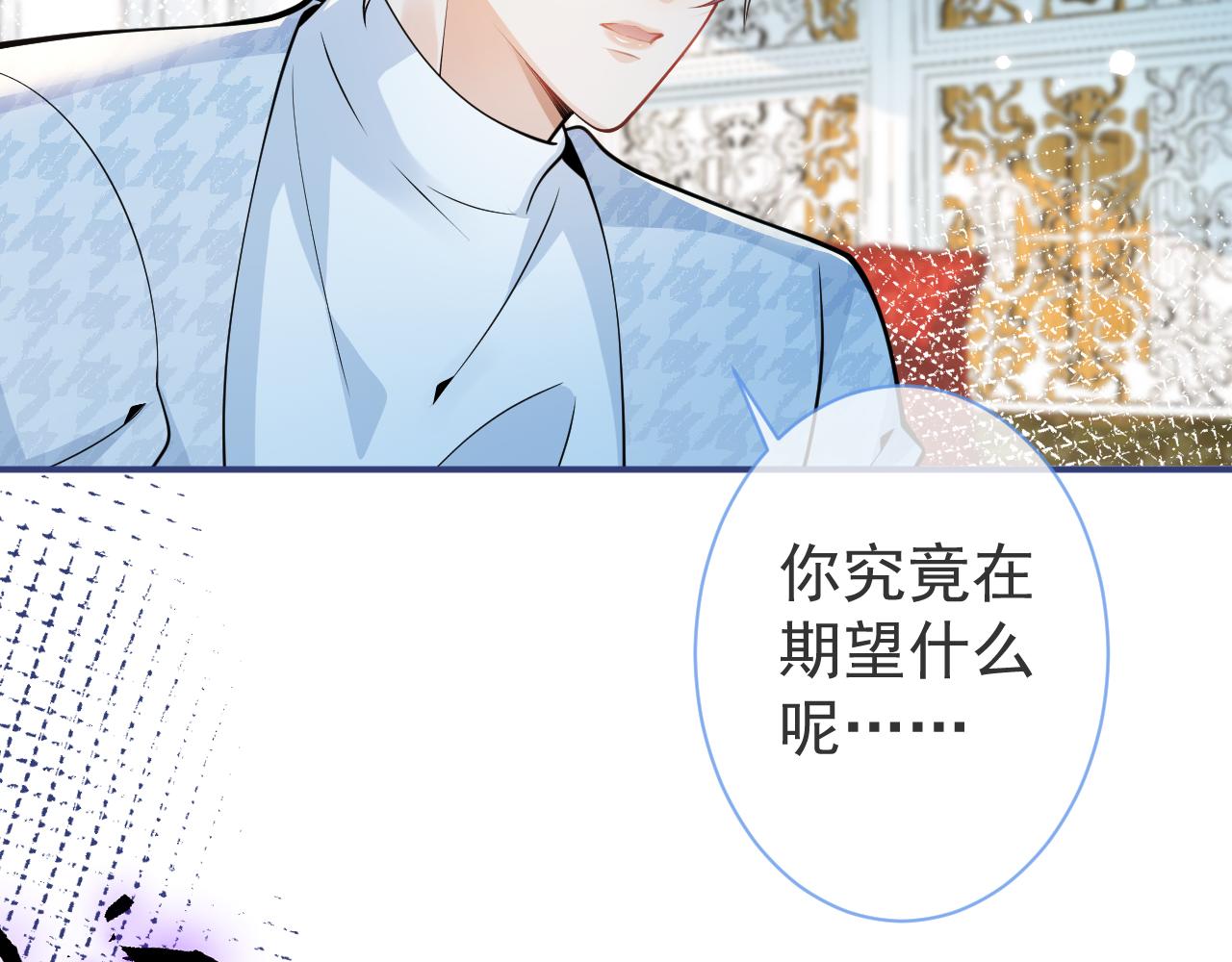 第25话 期望着他的转变27