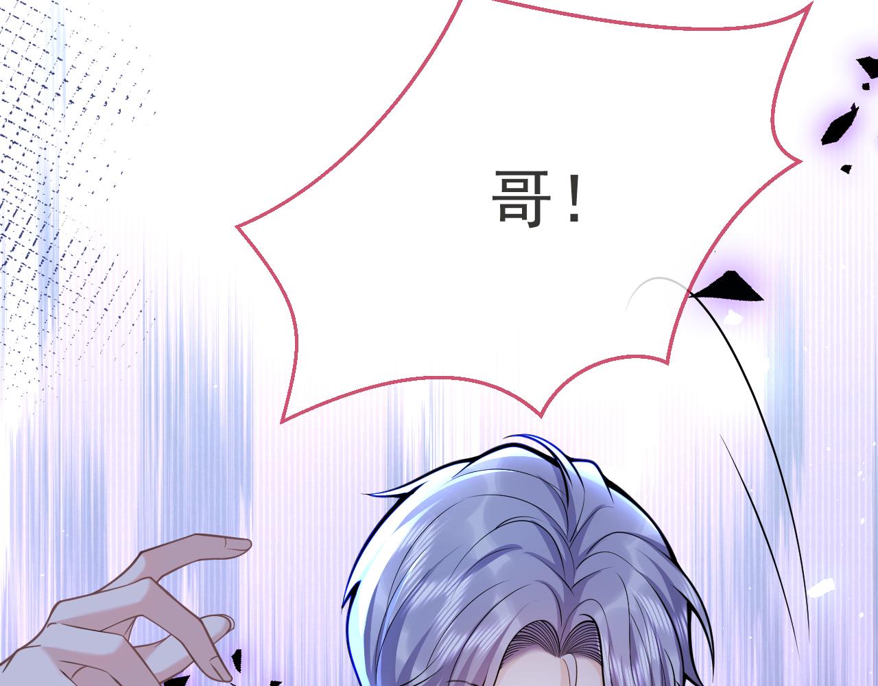 第58话 抵死纠缠58