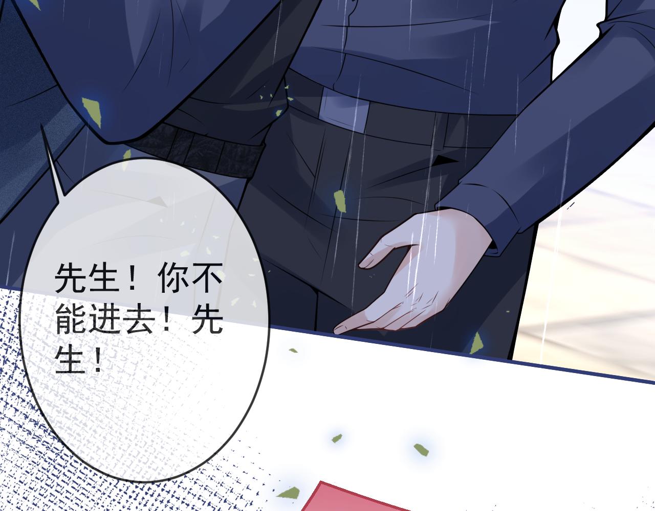 第64话 只求你活着32