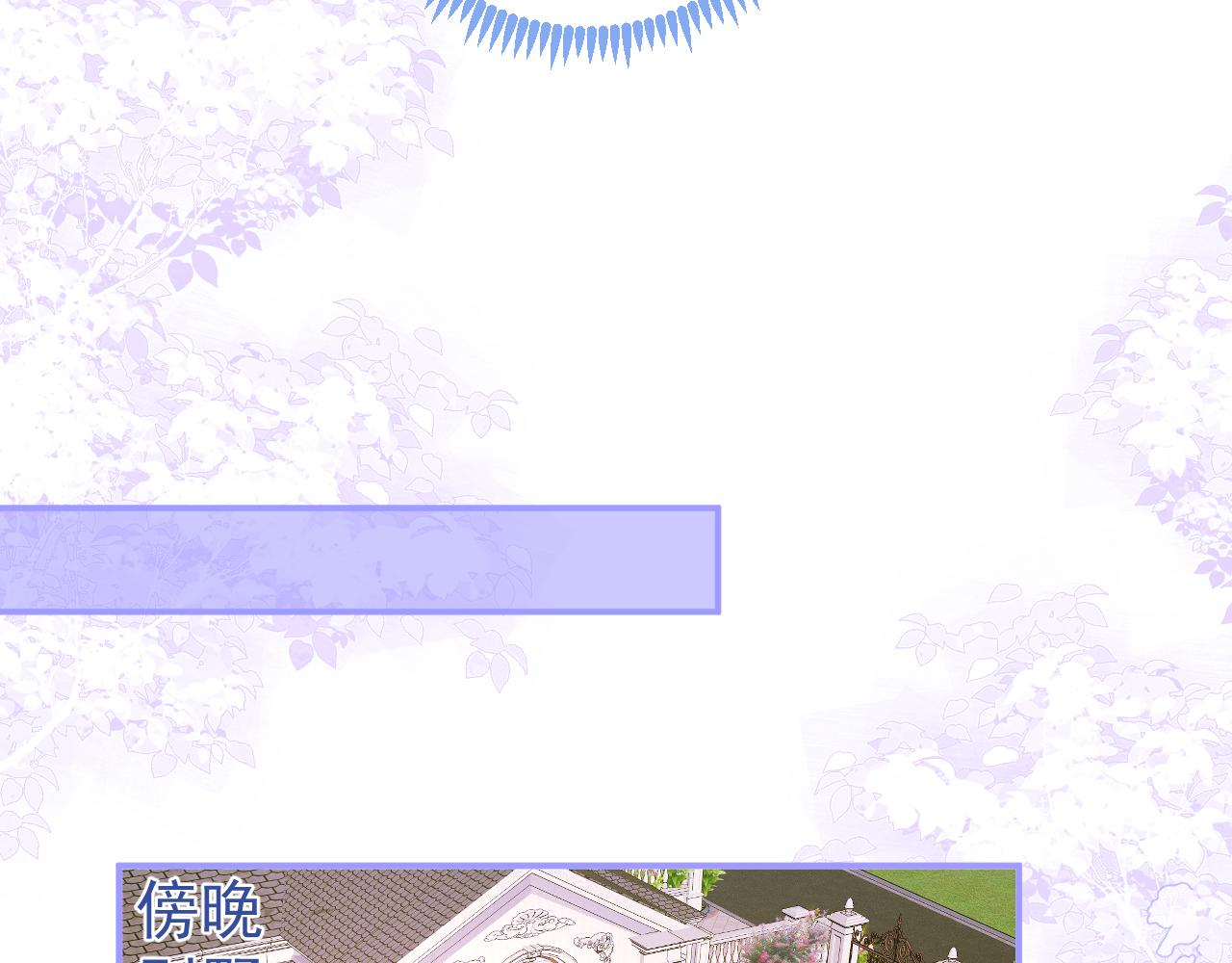 第46话彼此纠缠？！35