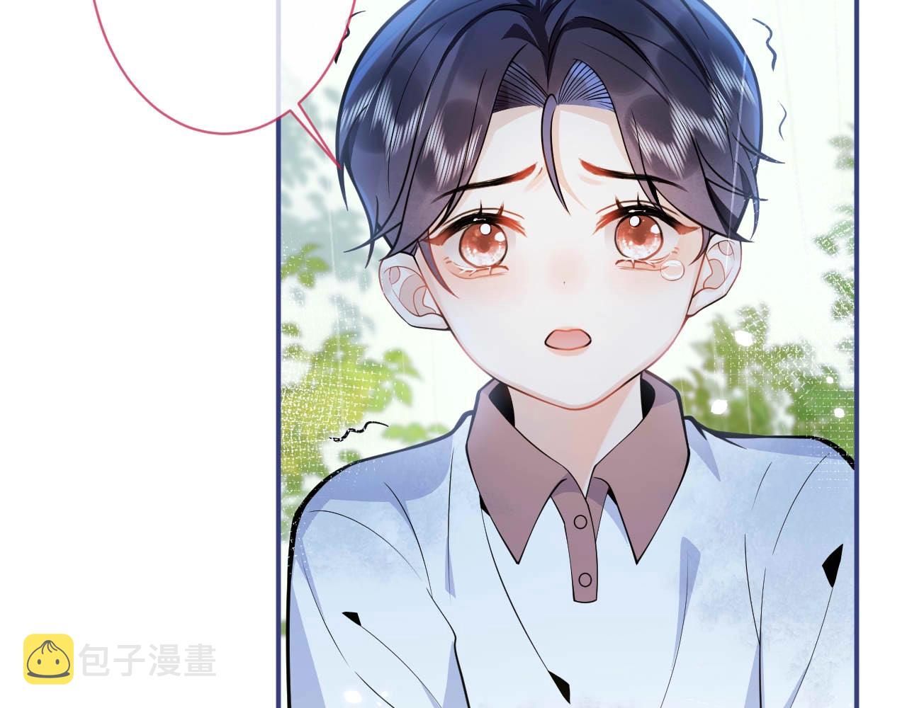 第3话 我只是个500万的商品15