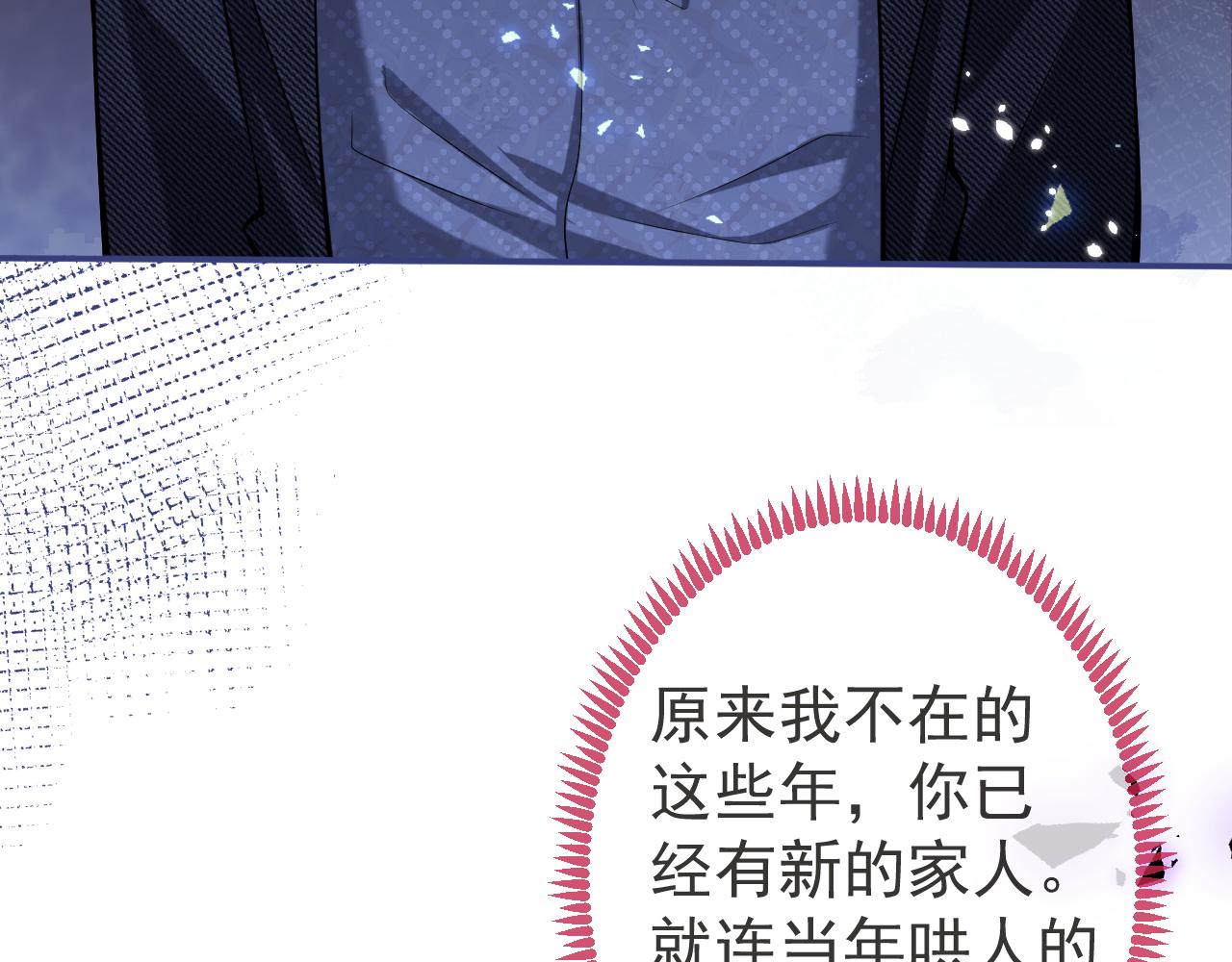 第33话 傅云易的态度48