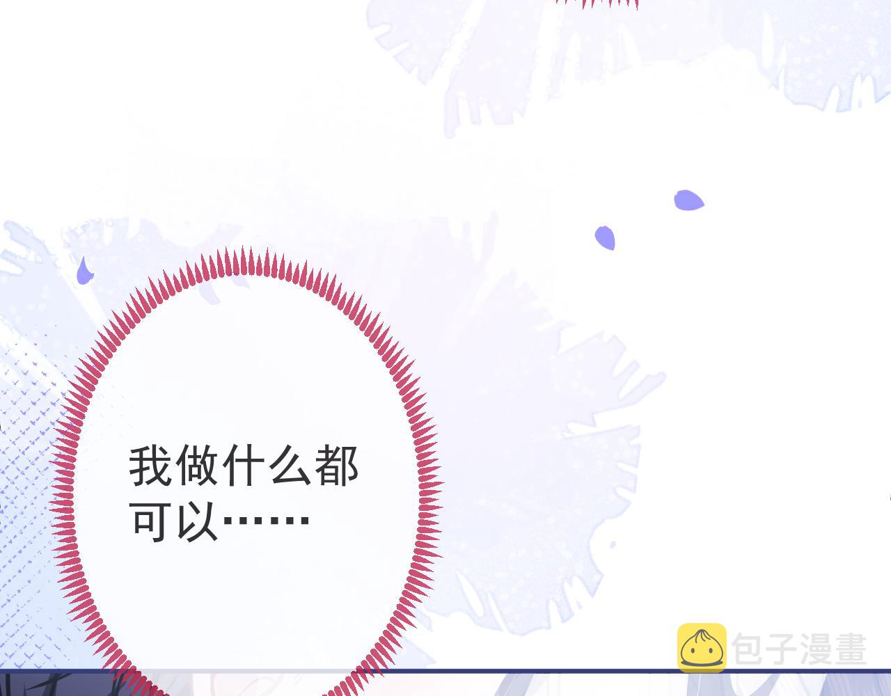 第70话 把他抢回来17