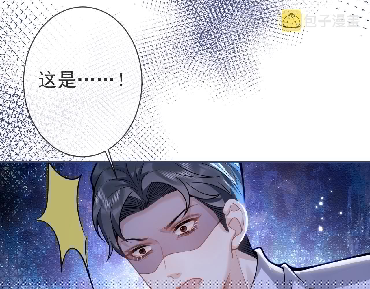 第42话如果没有你在身边51