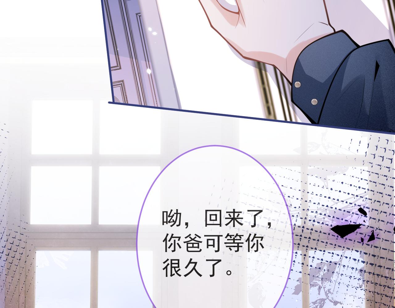第56话 真的只是玩玩？30