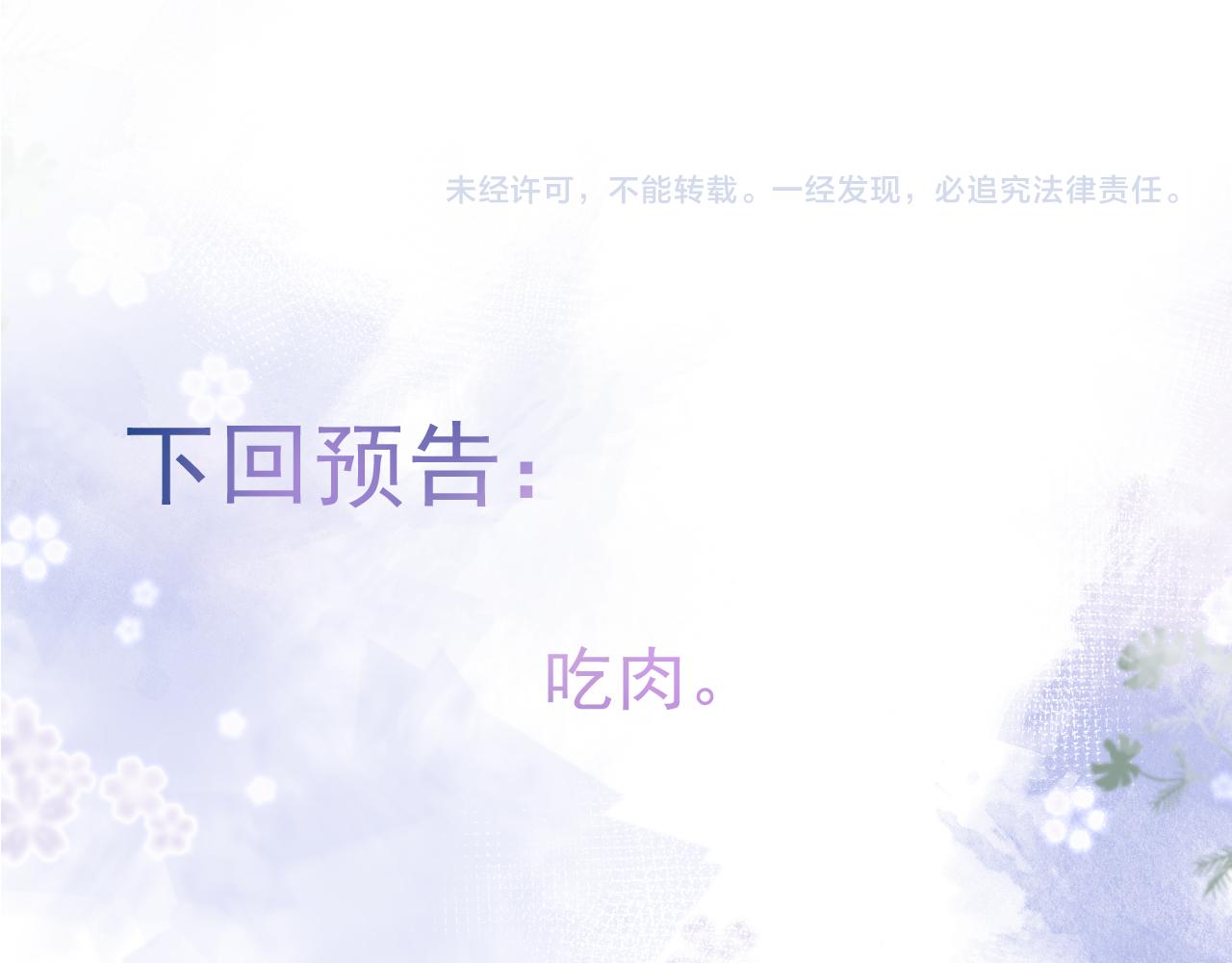 第43话哥哥真可爱94