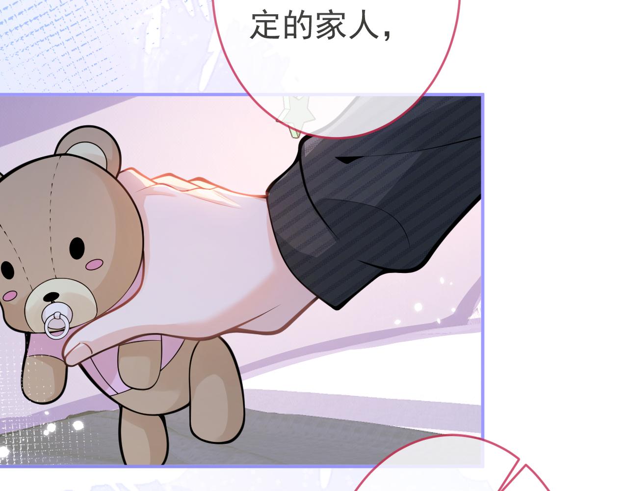 第46话彼此纠缠？！93