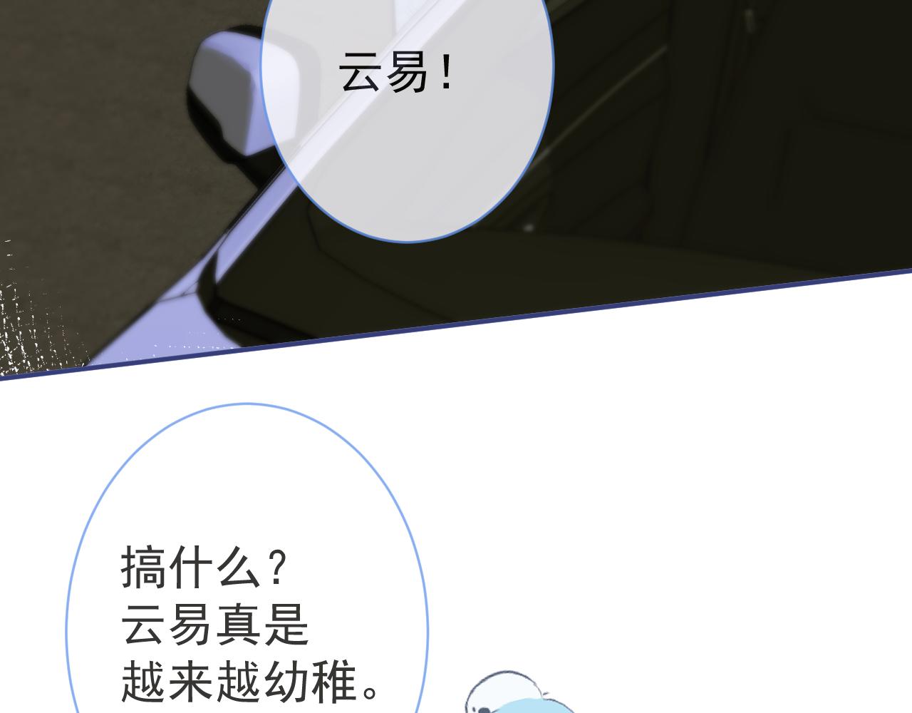 第43话哥哥真可爱88