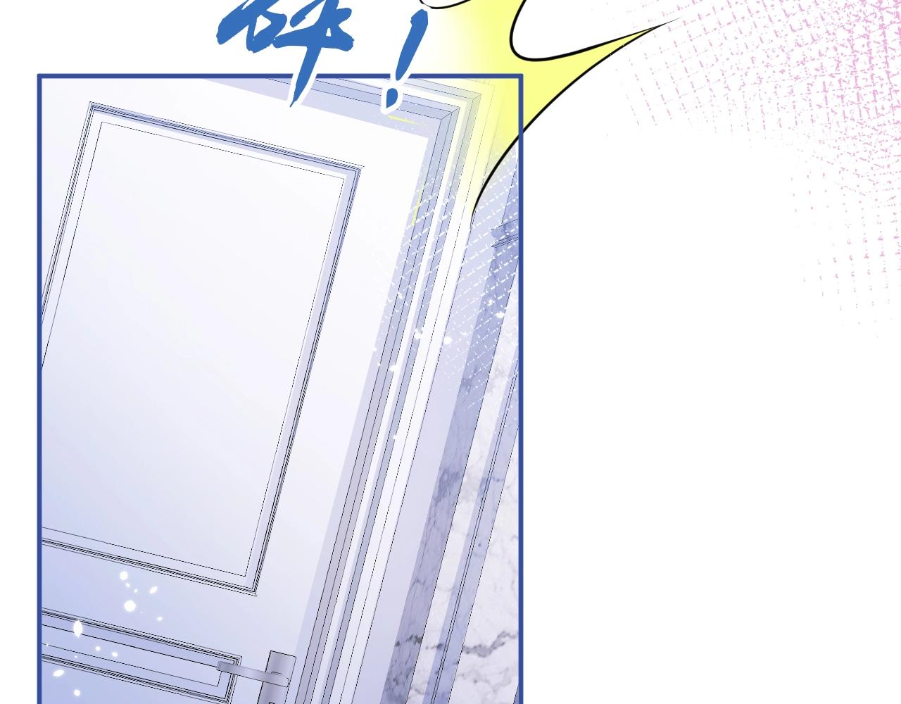 第7话 哥，求我啊75