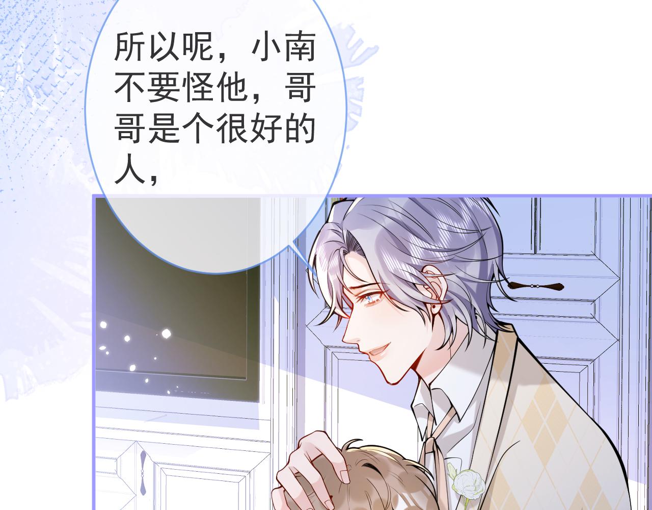 第33话 傅云易的态度57