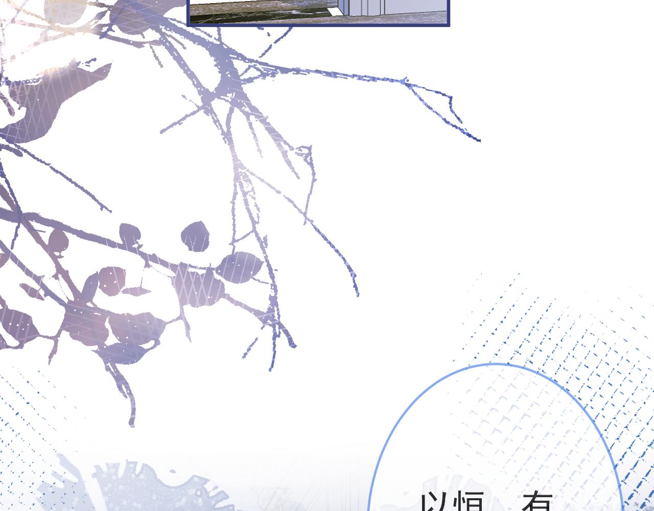 第56话 真的只是玩玩？46