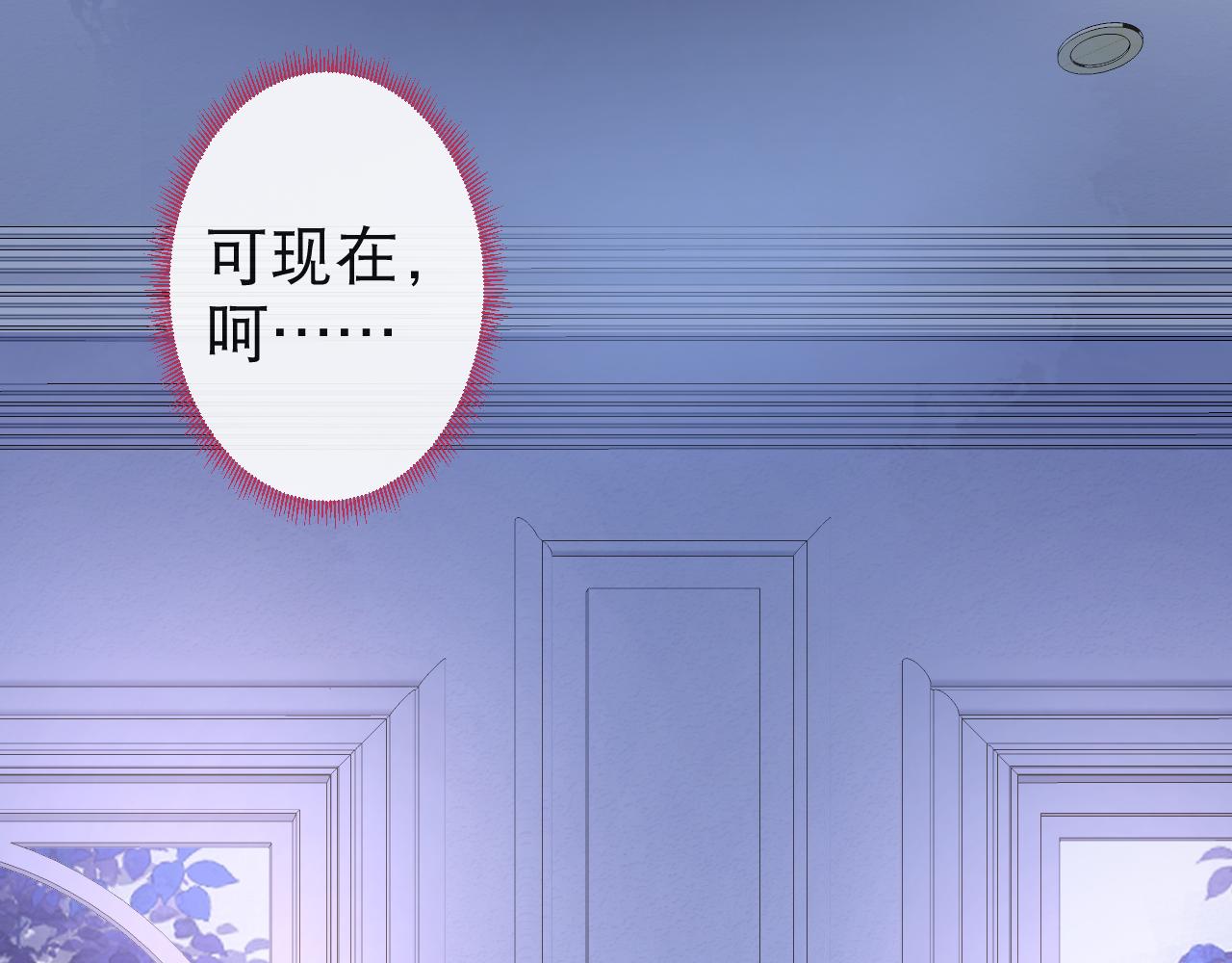 第23话 情敌出现！93
