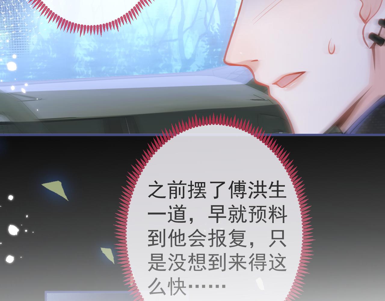 第35话我们没关系了115