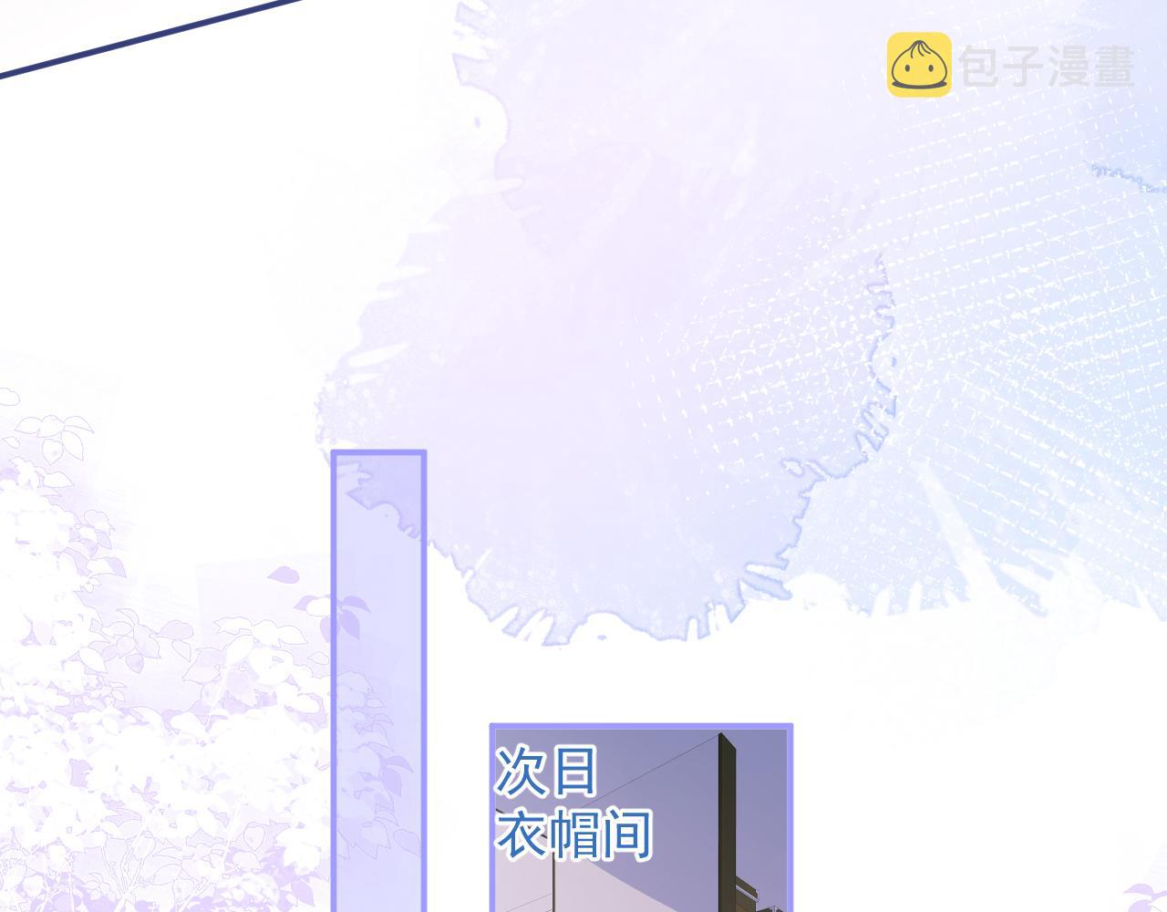 第29话 脸红心跳的乞求49