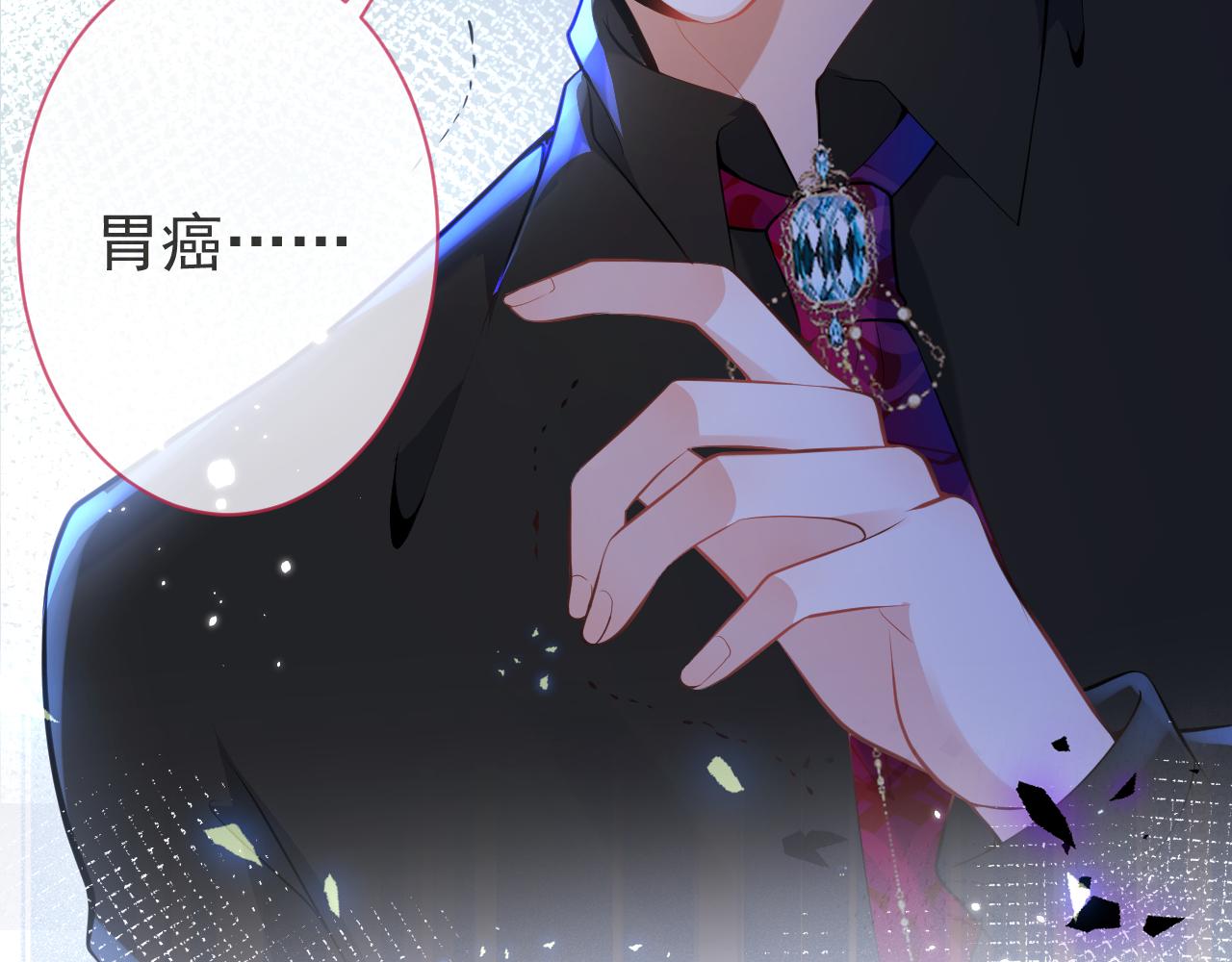 第18话 傅云易的恐惧26