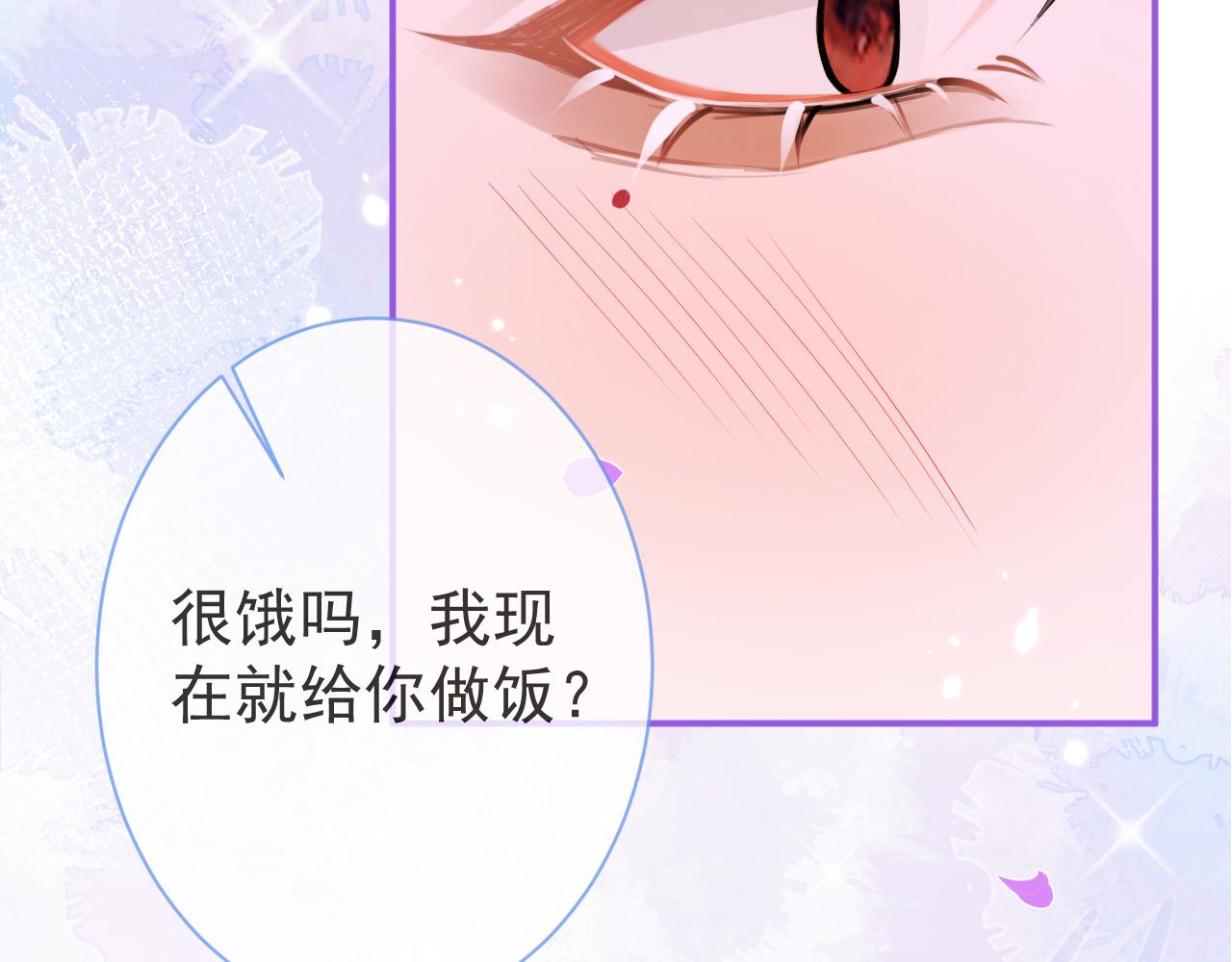 第44话欲望70