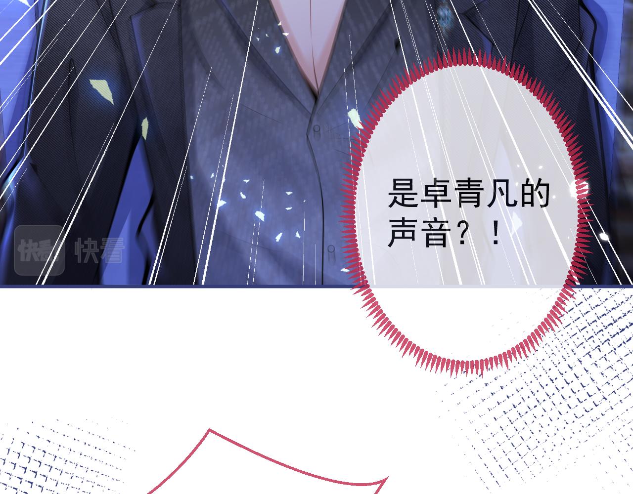 第38话求你醒来41