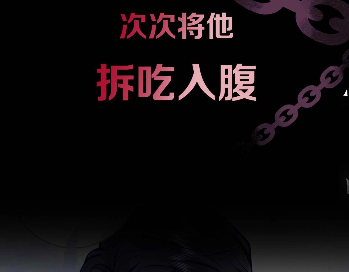 序章 这一次，哥哥别想再抛弃我42