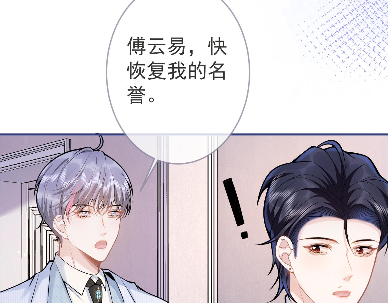 第72话 永远在一起。40