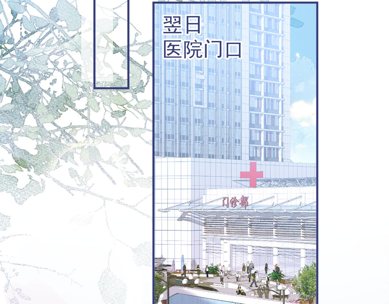 第70话 把他抢回来48